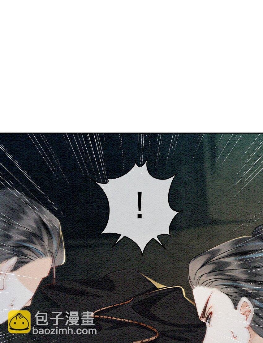 25 该寸步不离守着你