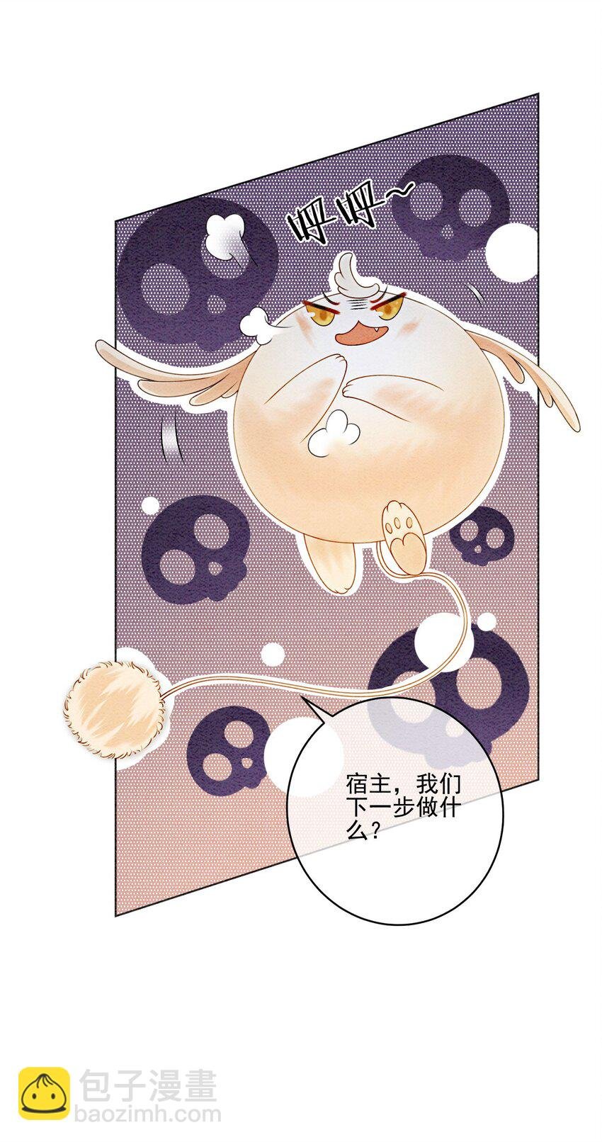 25 该寸步不离守着你