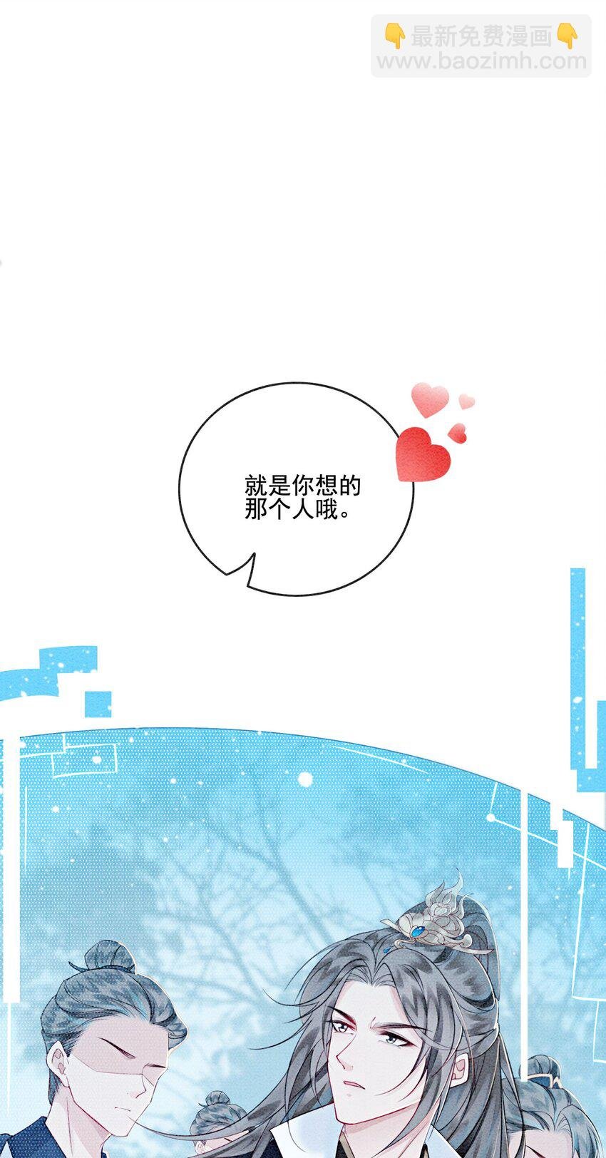 25 该寸步不离守着你