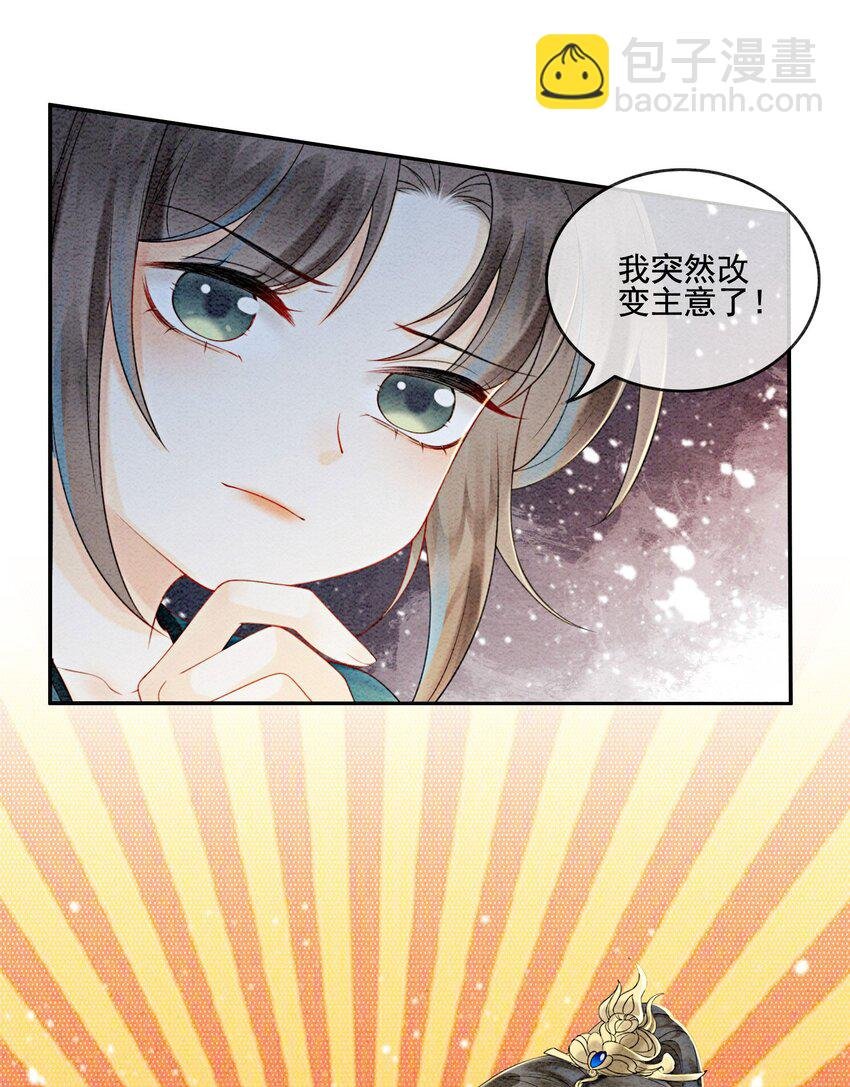 26 有你在，我不怕