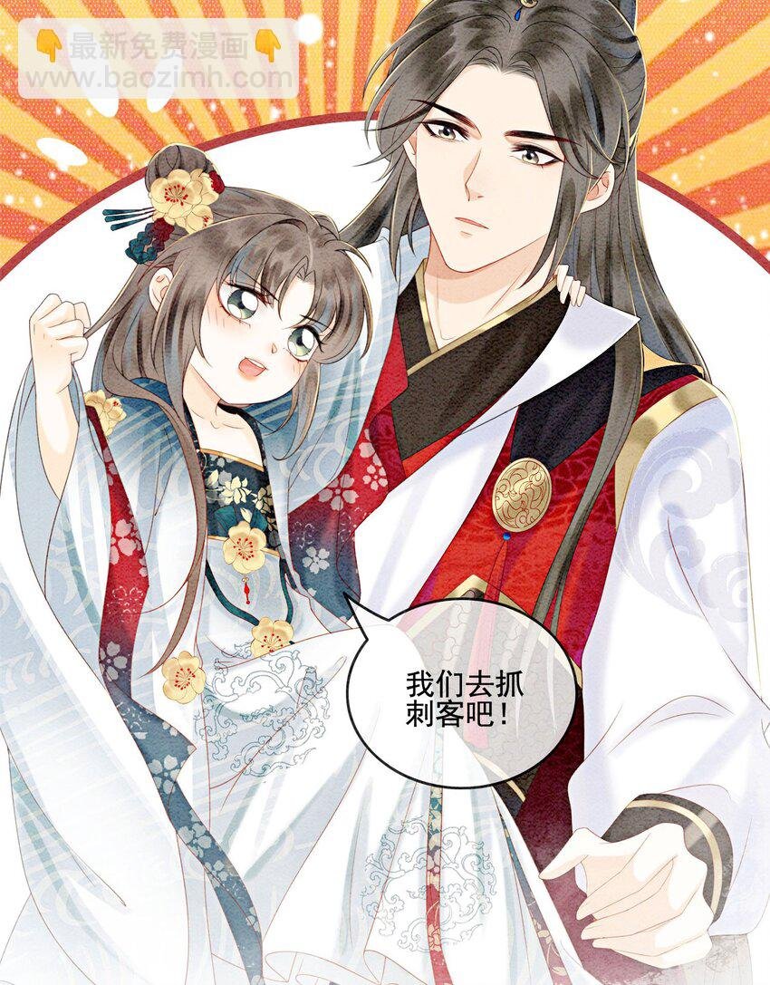 26 有你在，我不怕