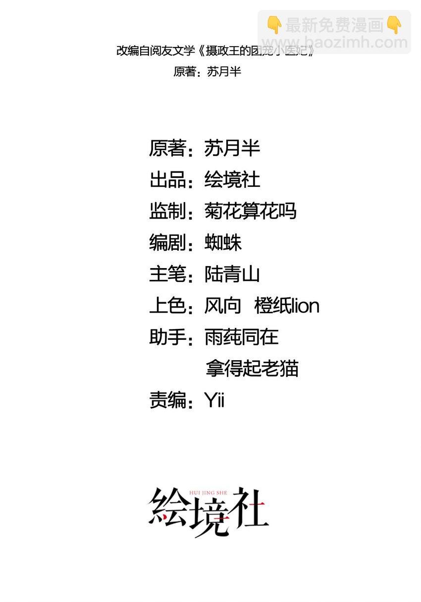 26 有你在，我不怕