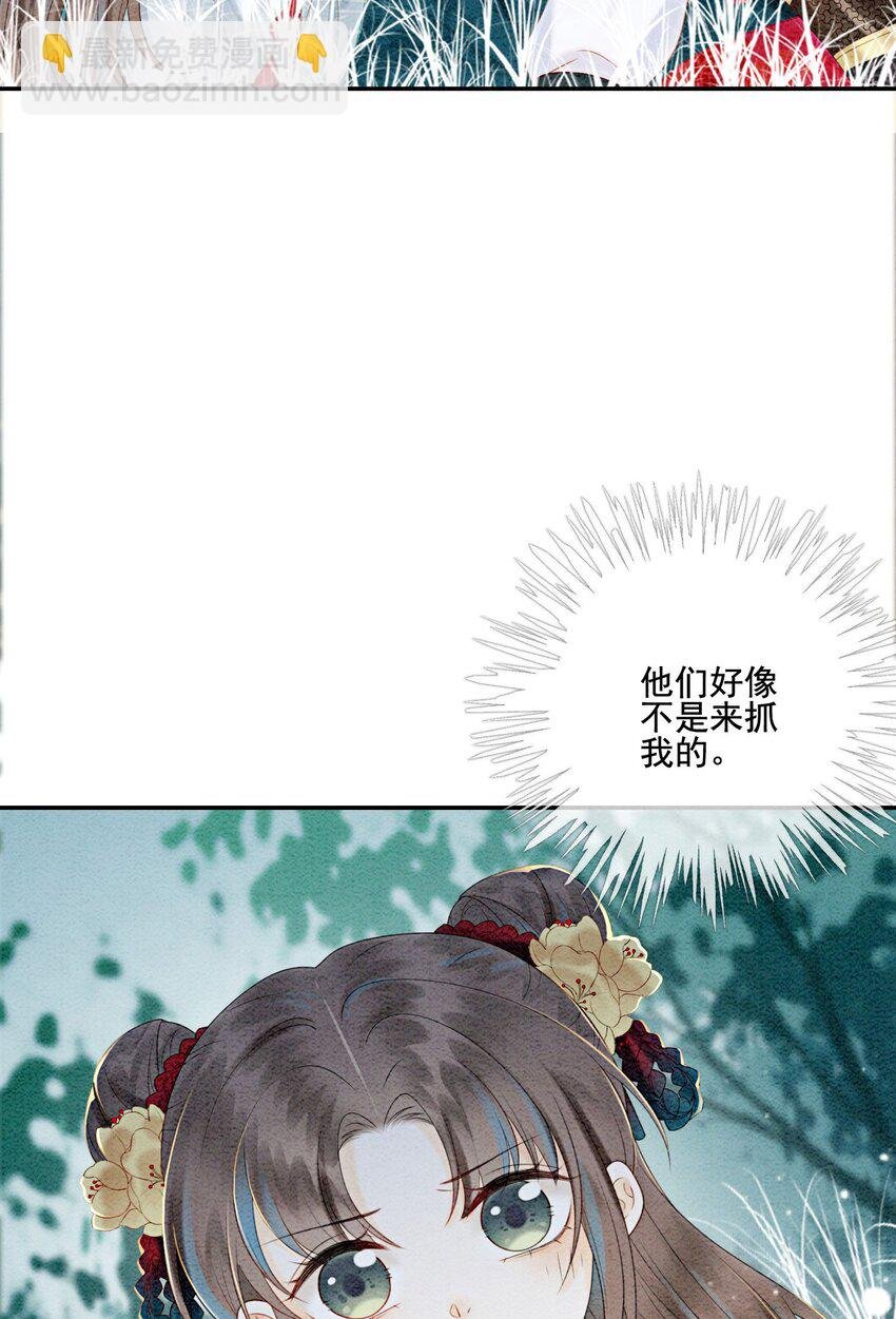 26 有你在，我不怕