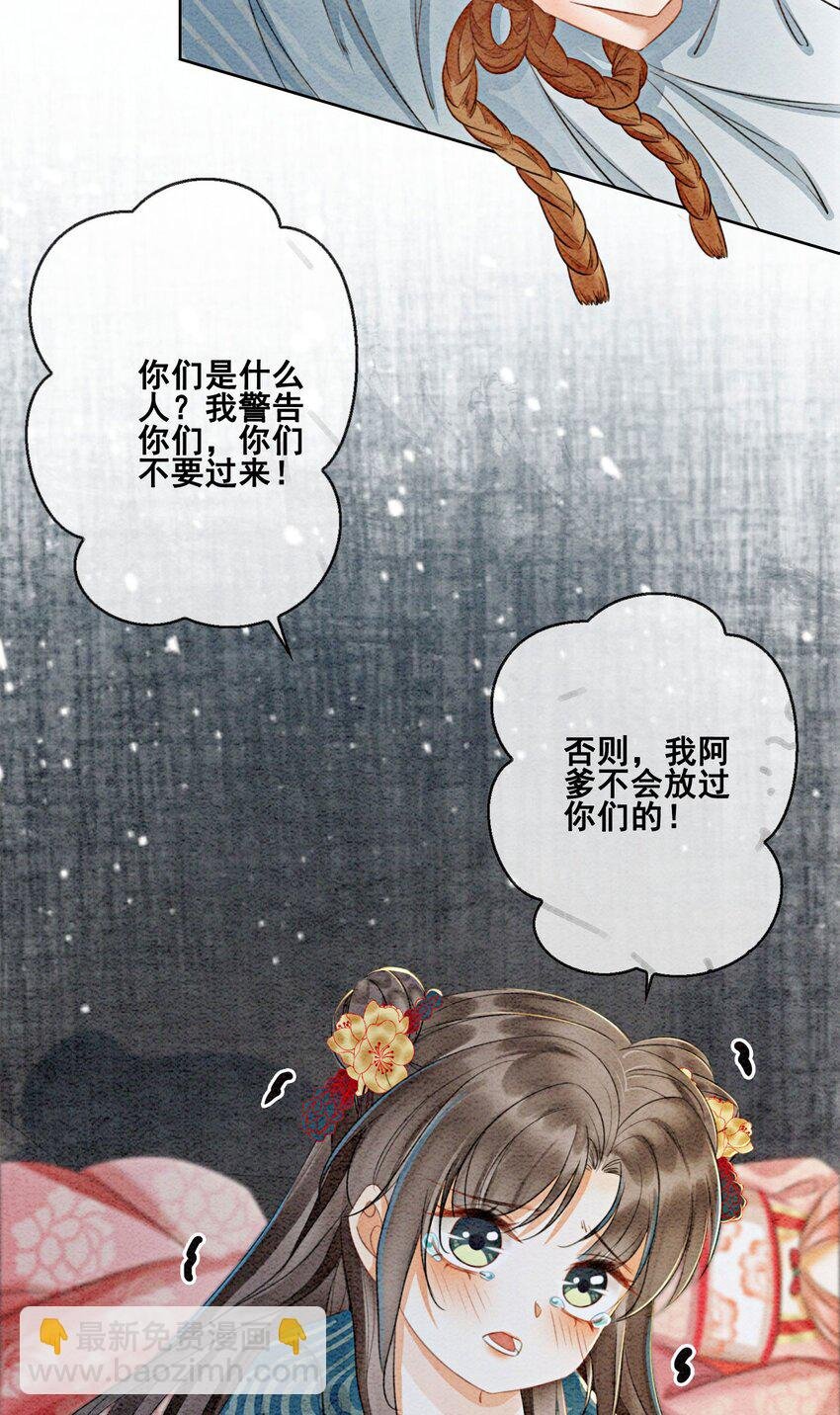26 有你在，我不怕