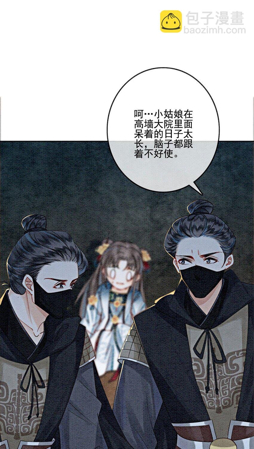 26 有你在，我不怕