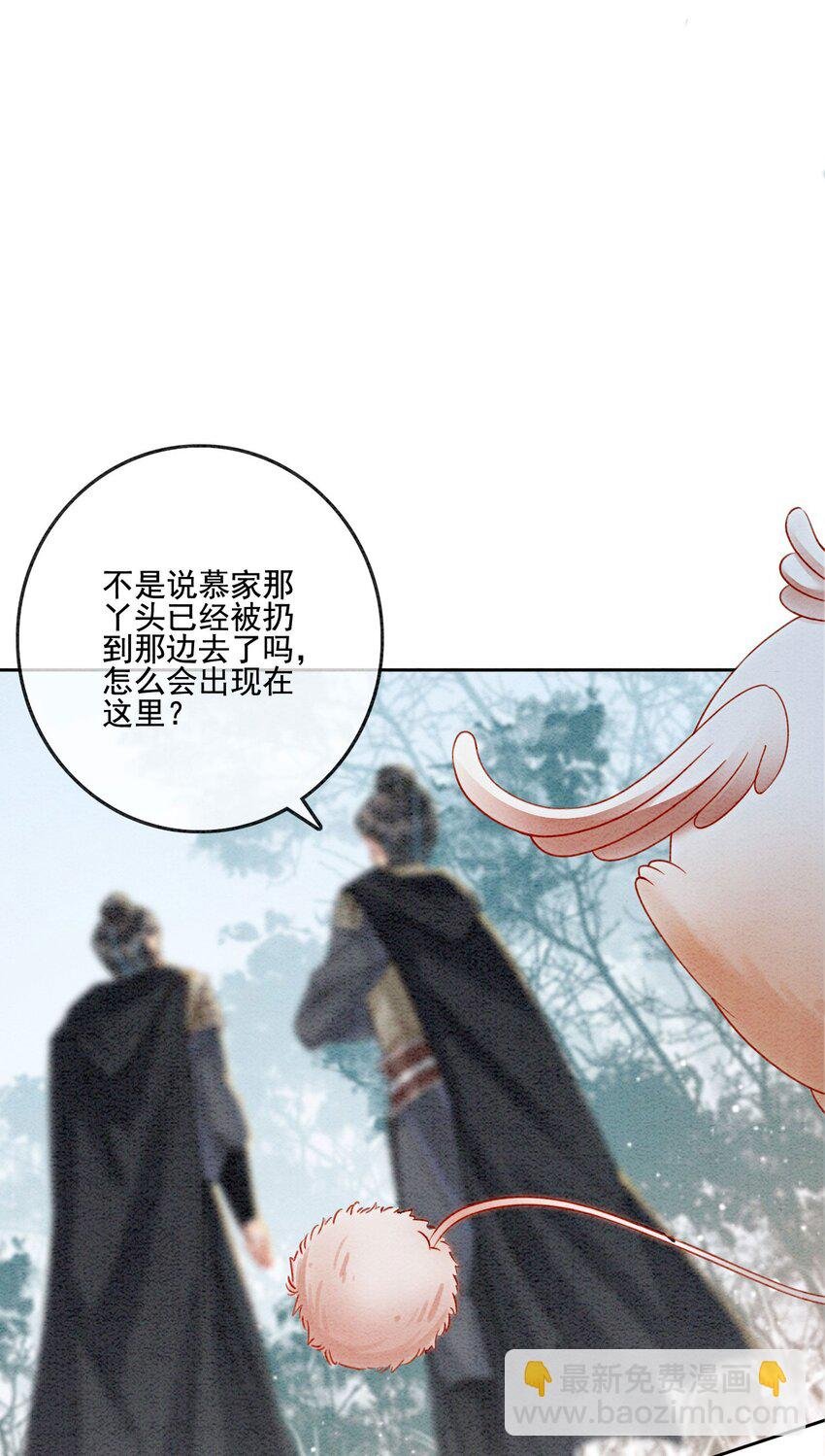 26 有你在，我不怕