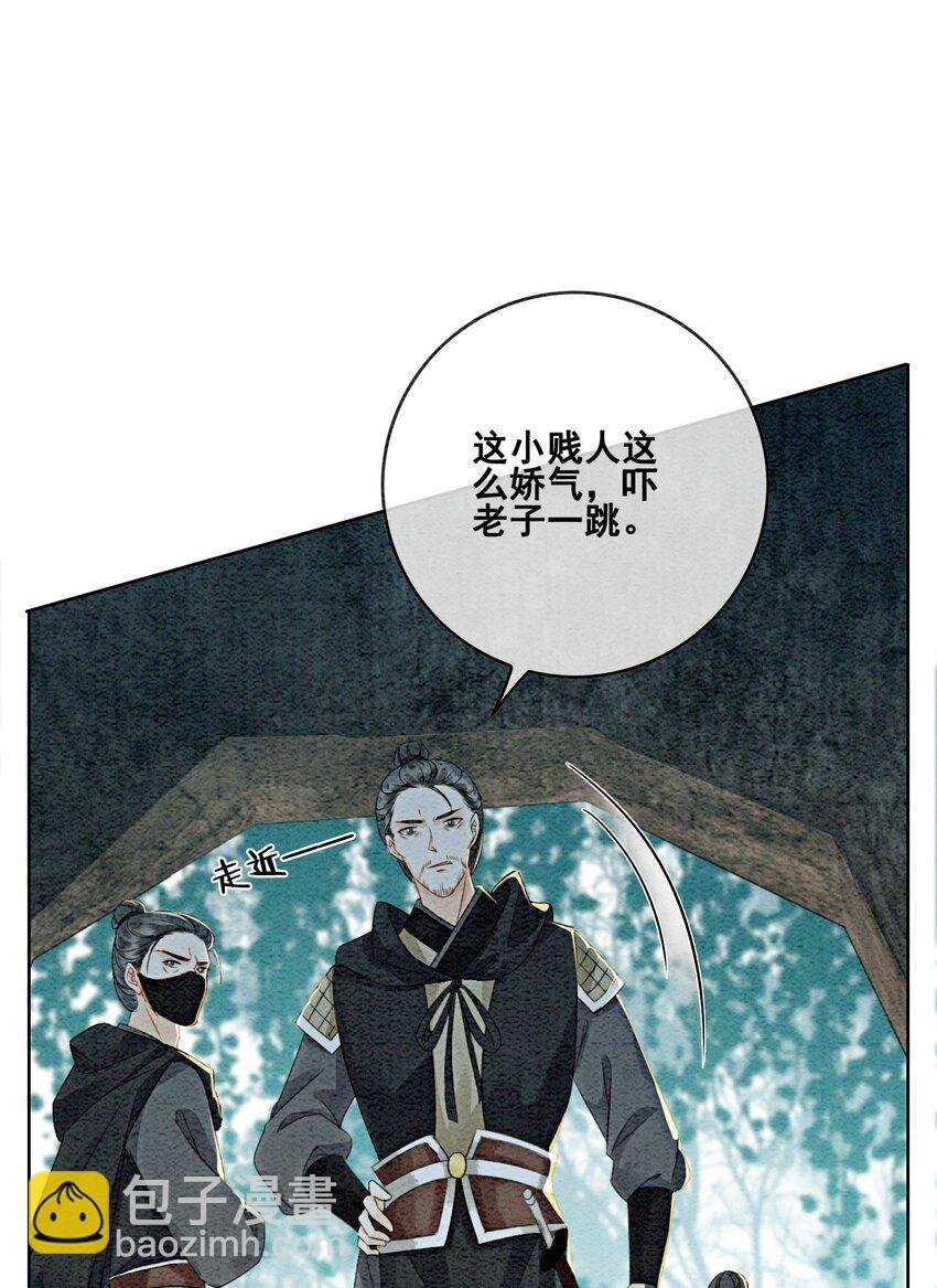 27 我要立刻恢复能量长大