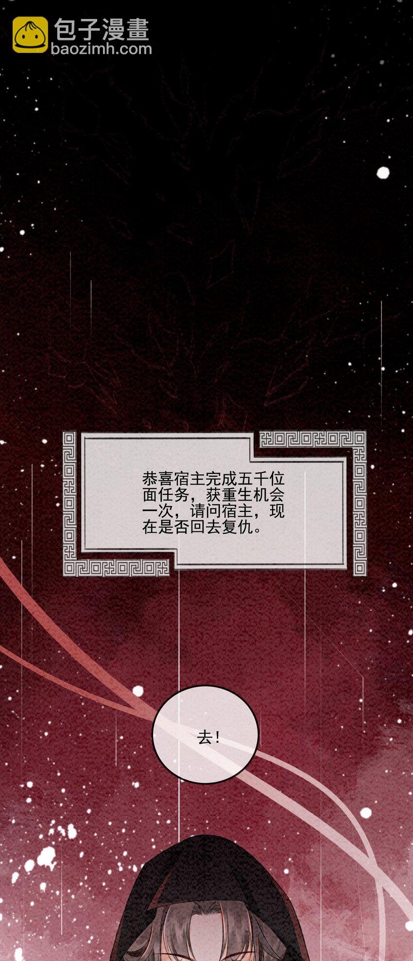 01 你就是逍遥王？