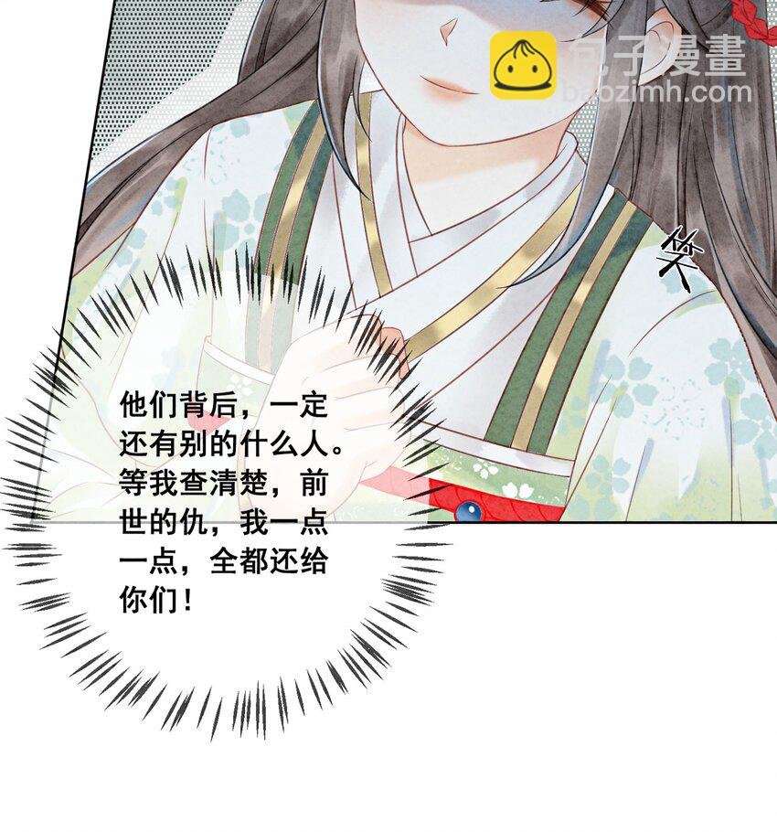 01 你就是逍遥王？