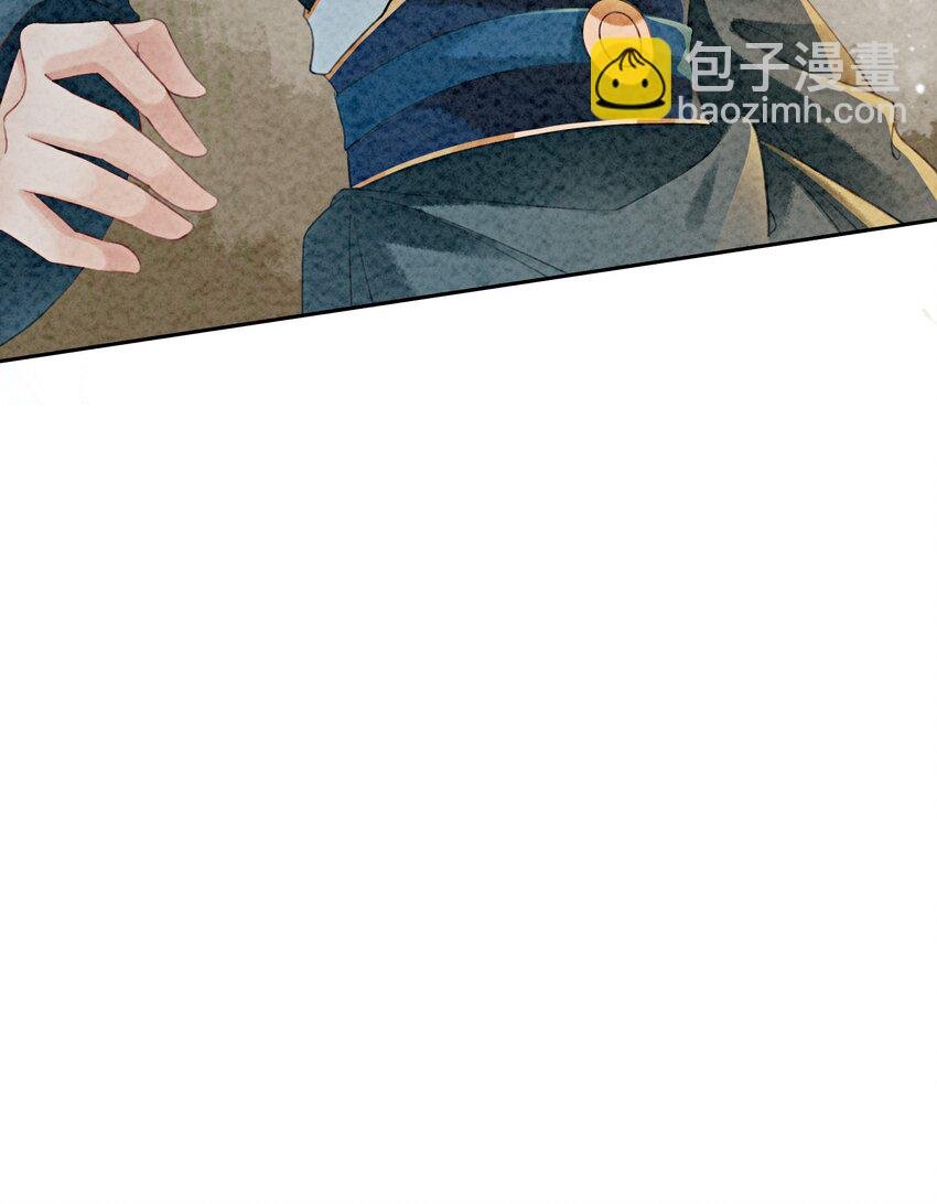 01 你就是逍遥王？