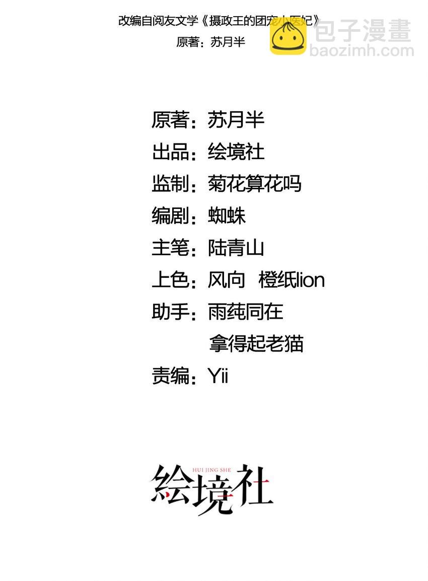 28 绝不会再失去重要的人