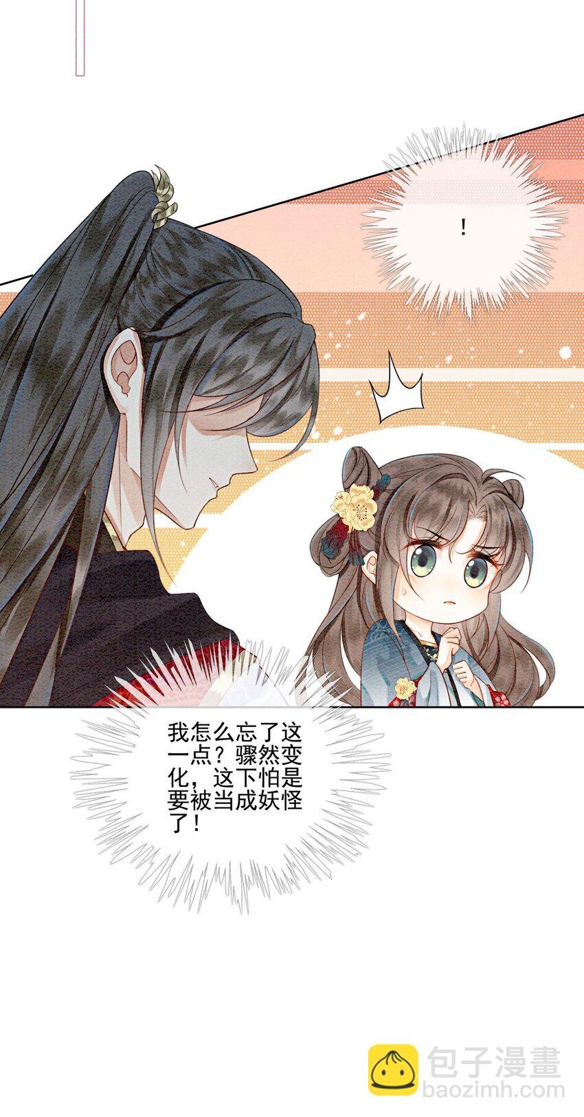 28 绝不会再失去重要的人
