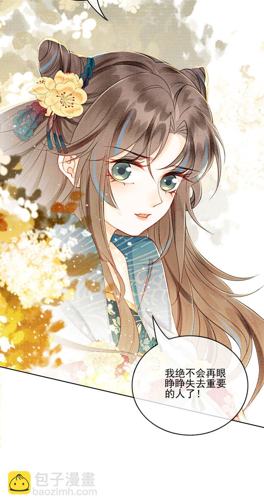 28 绝不会再失去重要的人