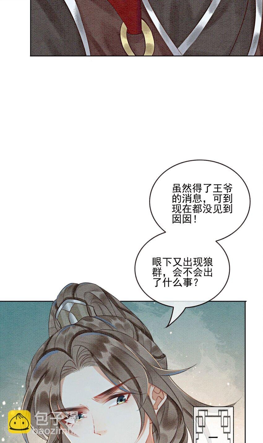 28 绝不会再失去重要的人