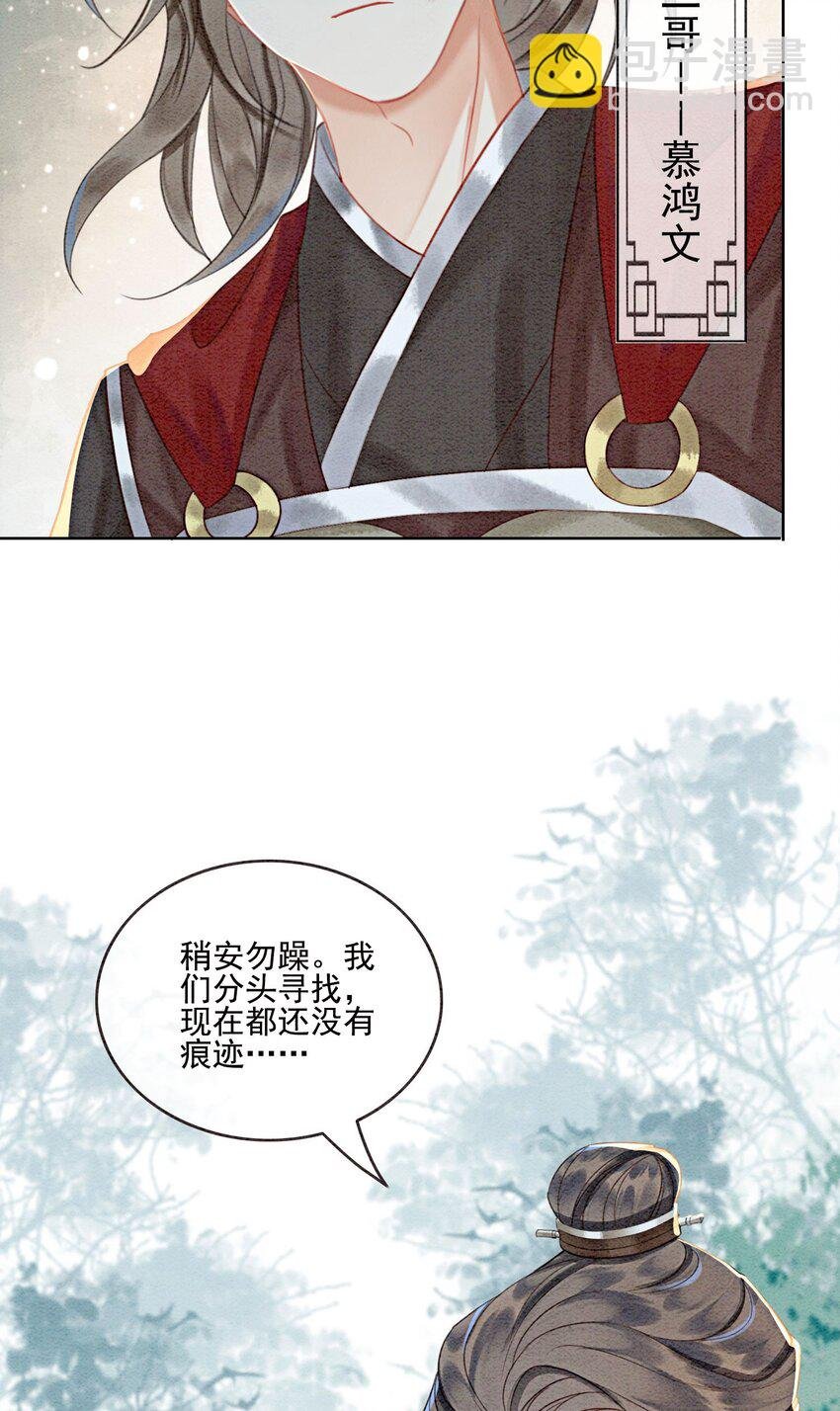 28 绝不会再失去重要的人