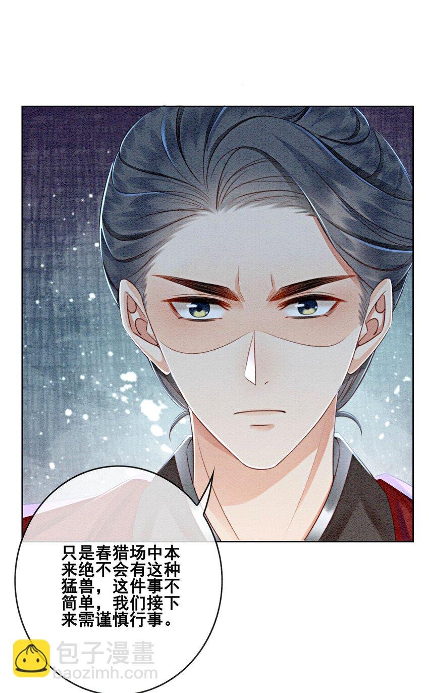 28 绝不会再失去重要的人