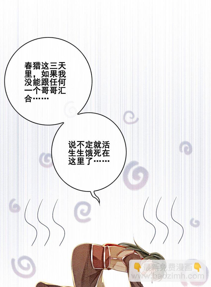 28 绝不会再失去重要的人