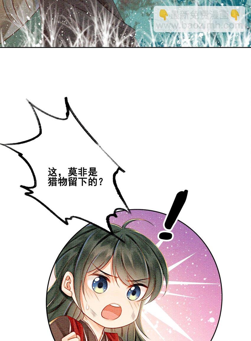 28 绝不会再失去重要的人