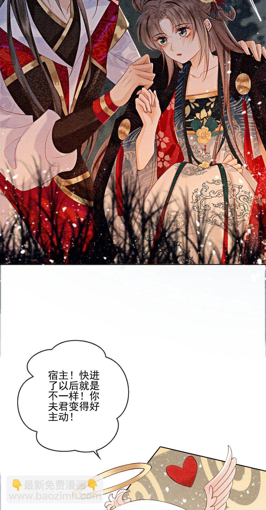 29 你可有心上人？