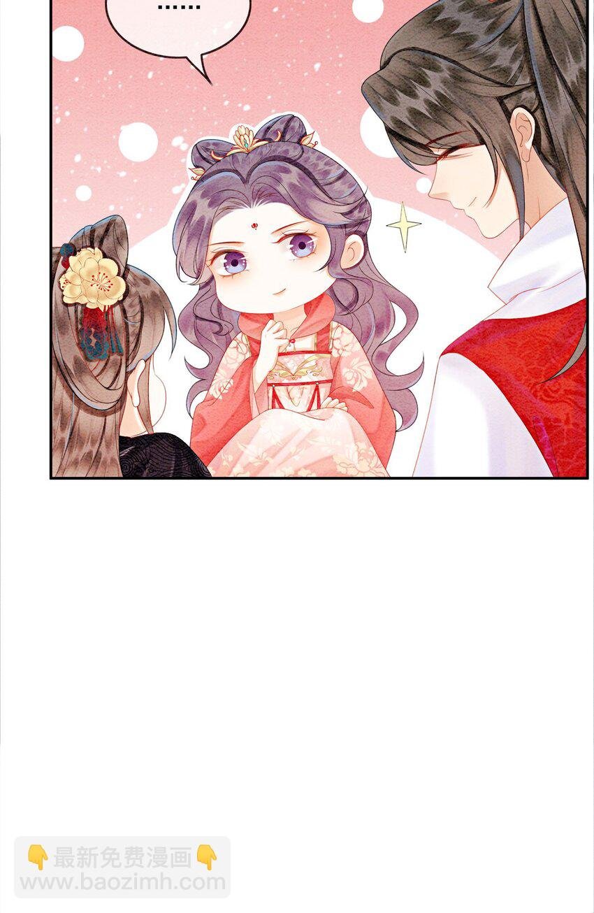 29 你可有心上人？