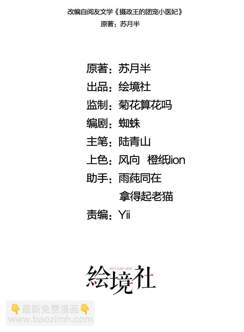 30 找到你了！
