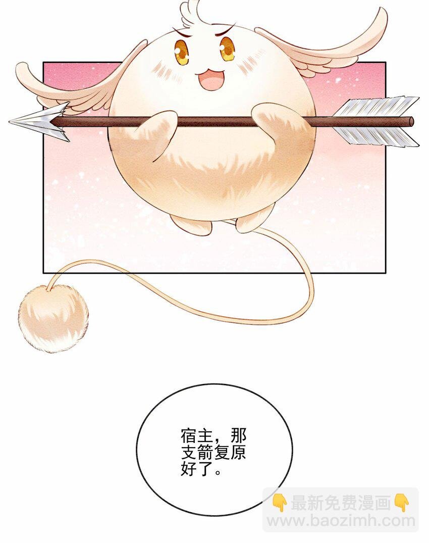 30 找到你了！