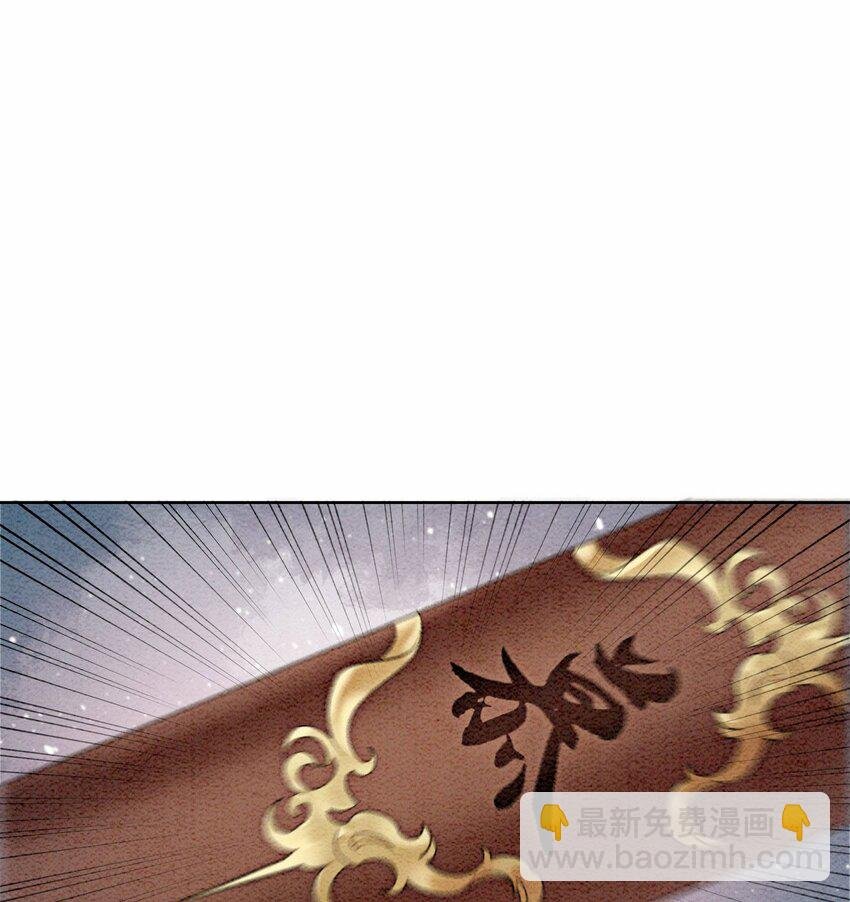 30 找到你了！