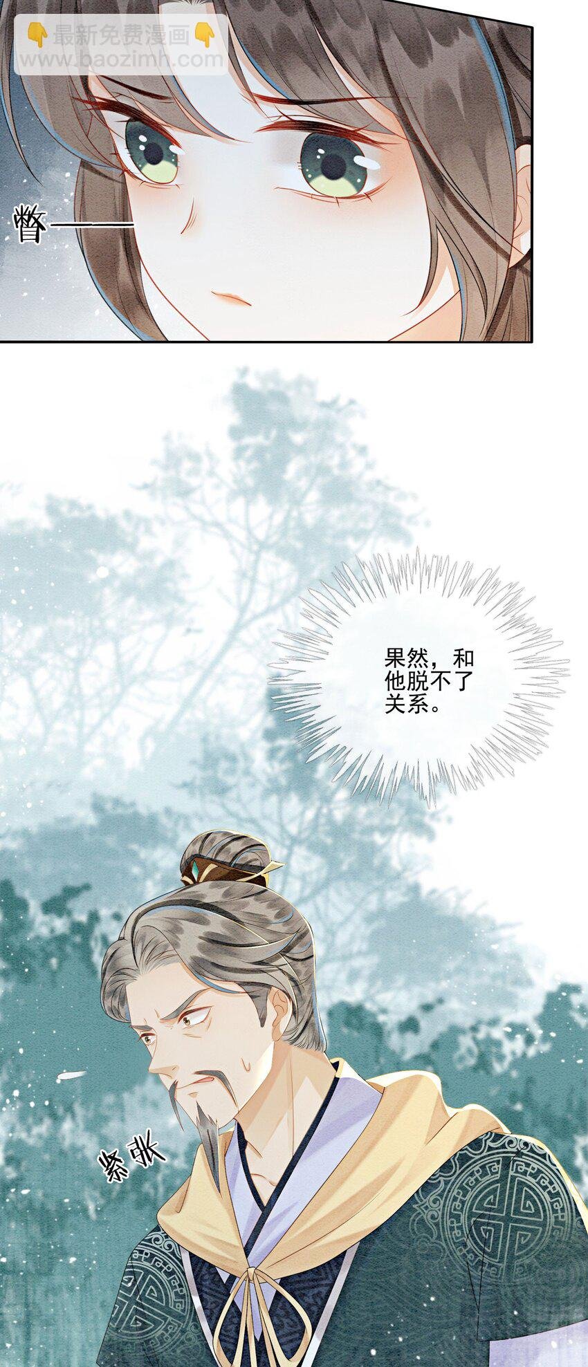 30 找到你了！