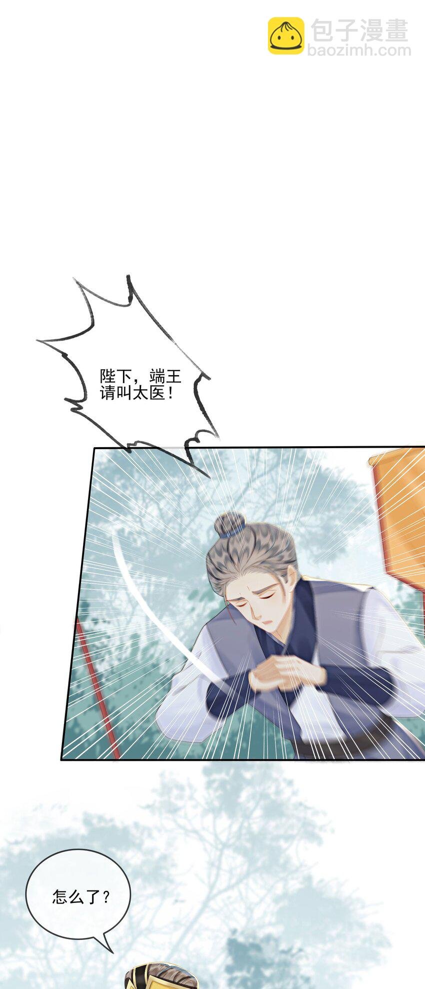30 找到你了！