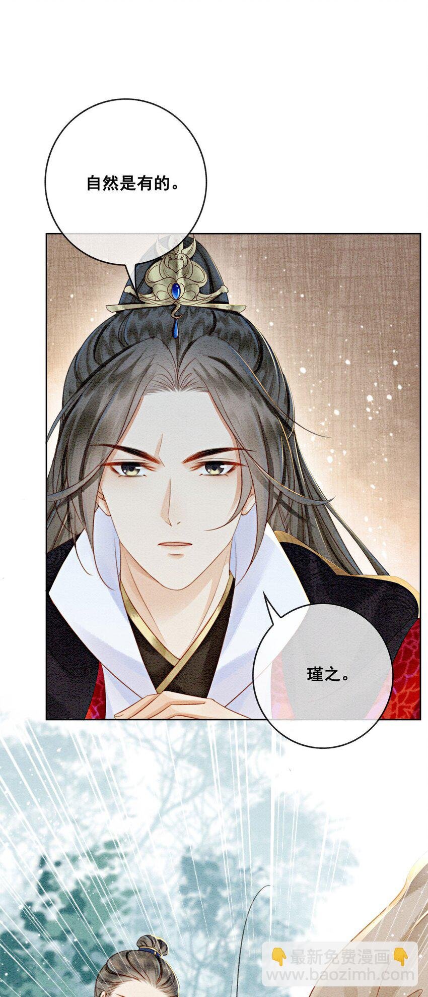 30 找到你了！