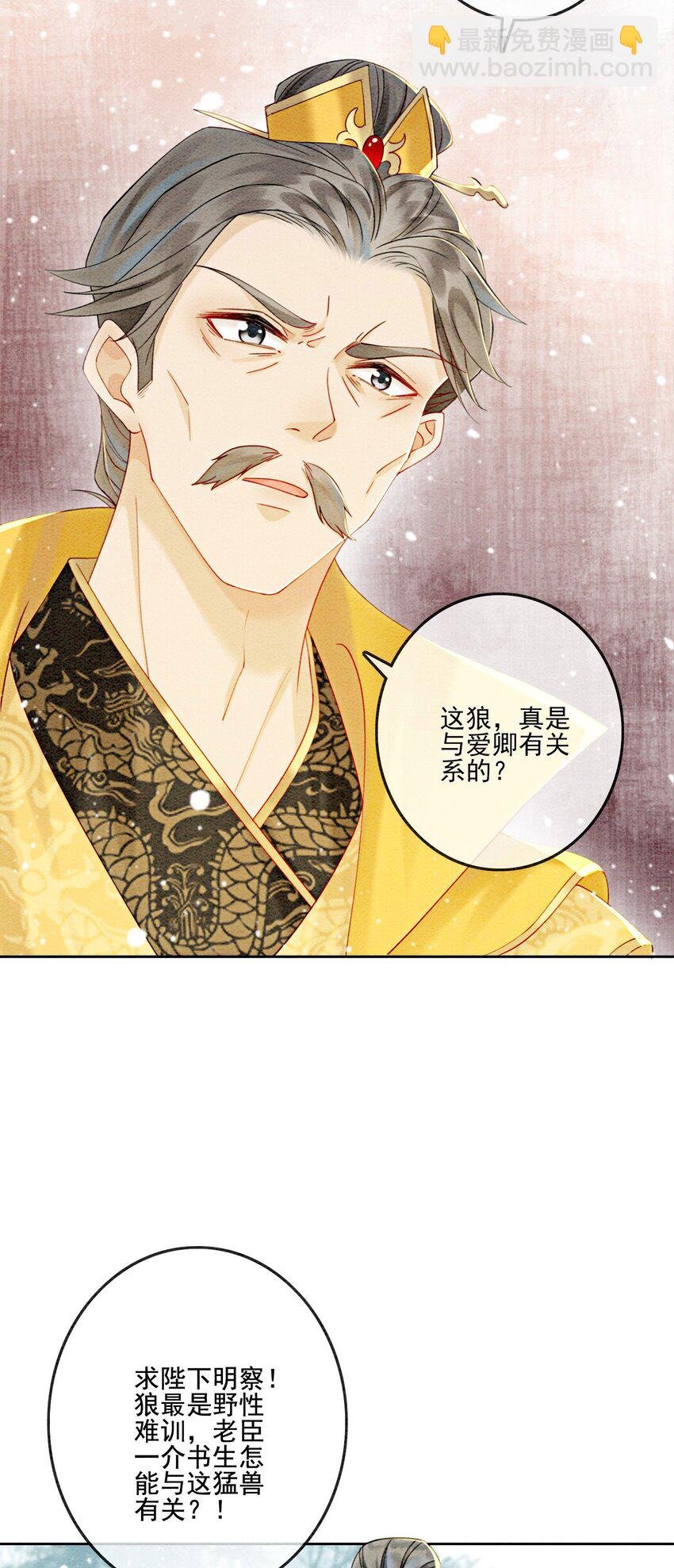 30 找到你了！