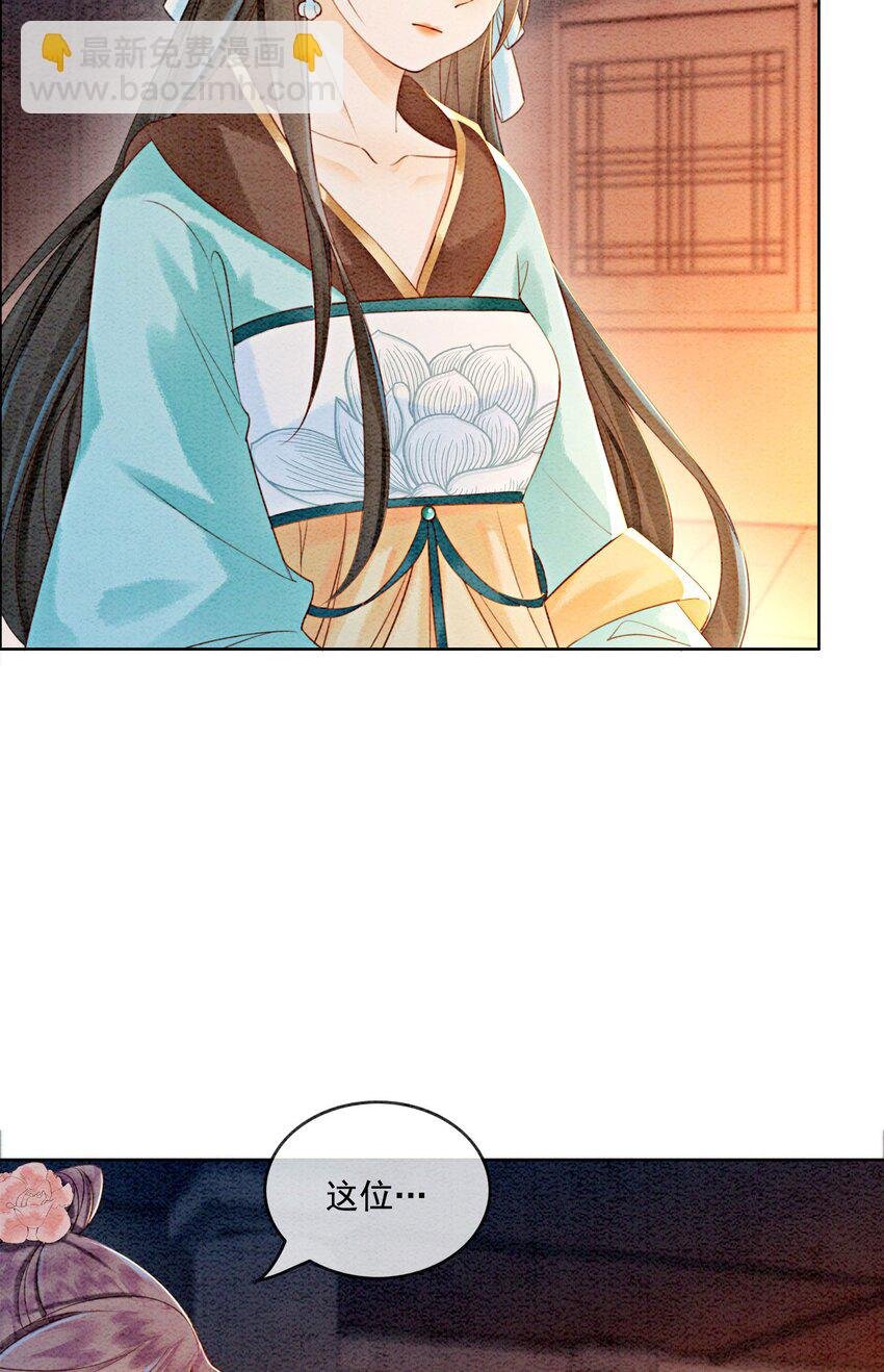31 我是逍遥王未来的王妃