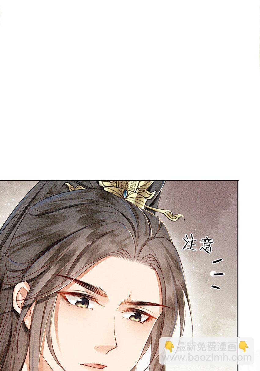 31 我是逍遥王未来的王妃