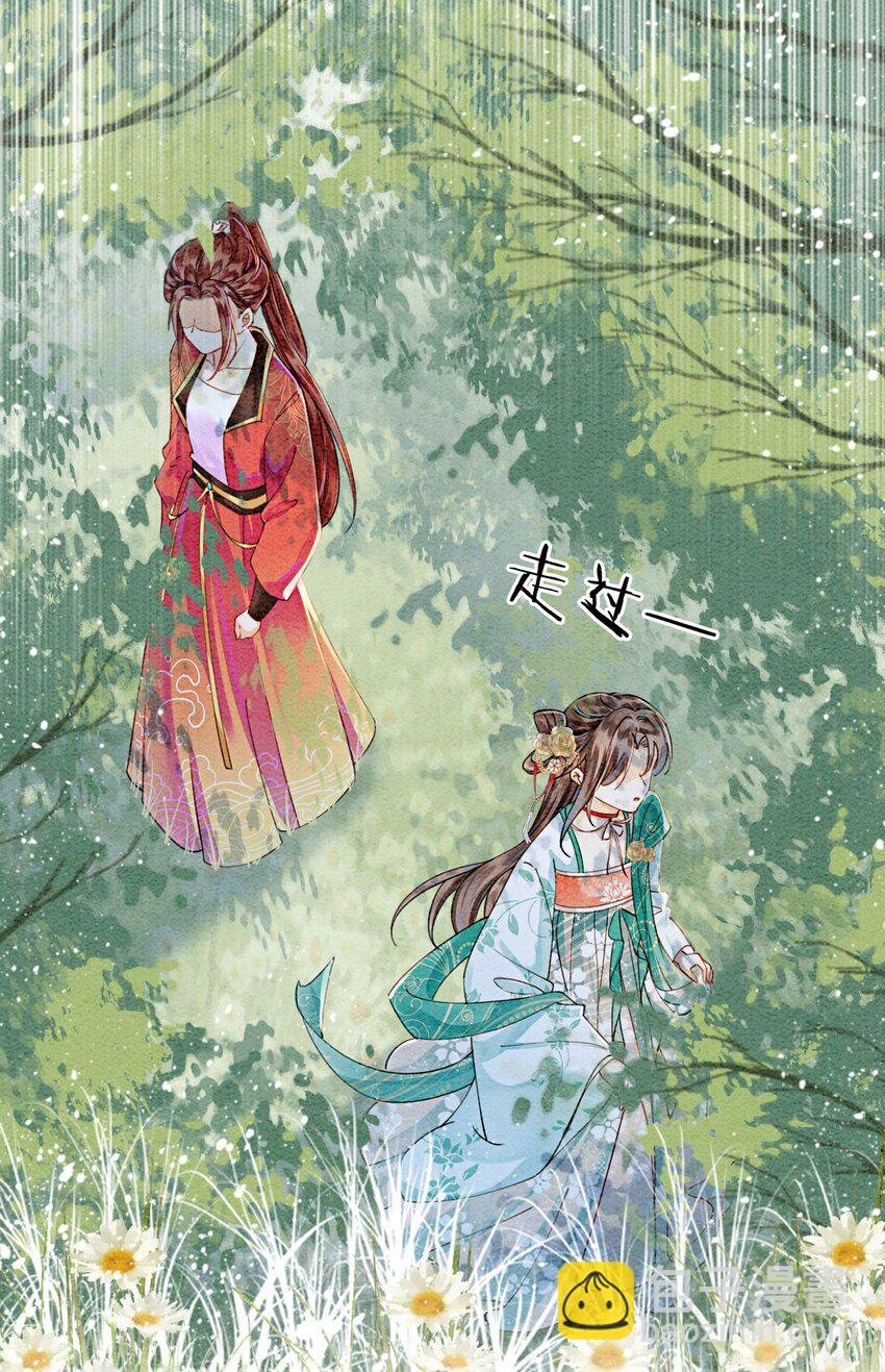 31 我是逍遥王未来的王妃