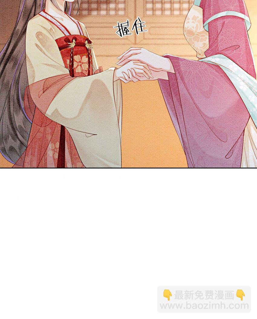 32 你岂是他可以玩笑的对象