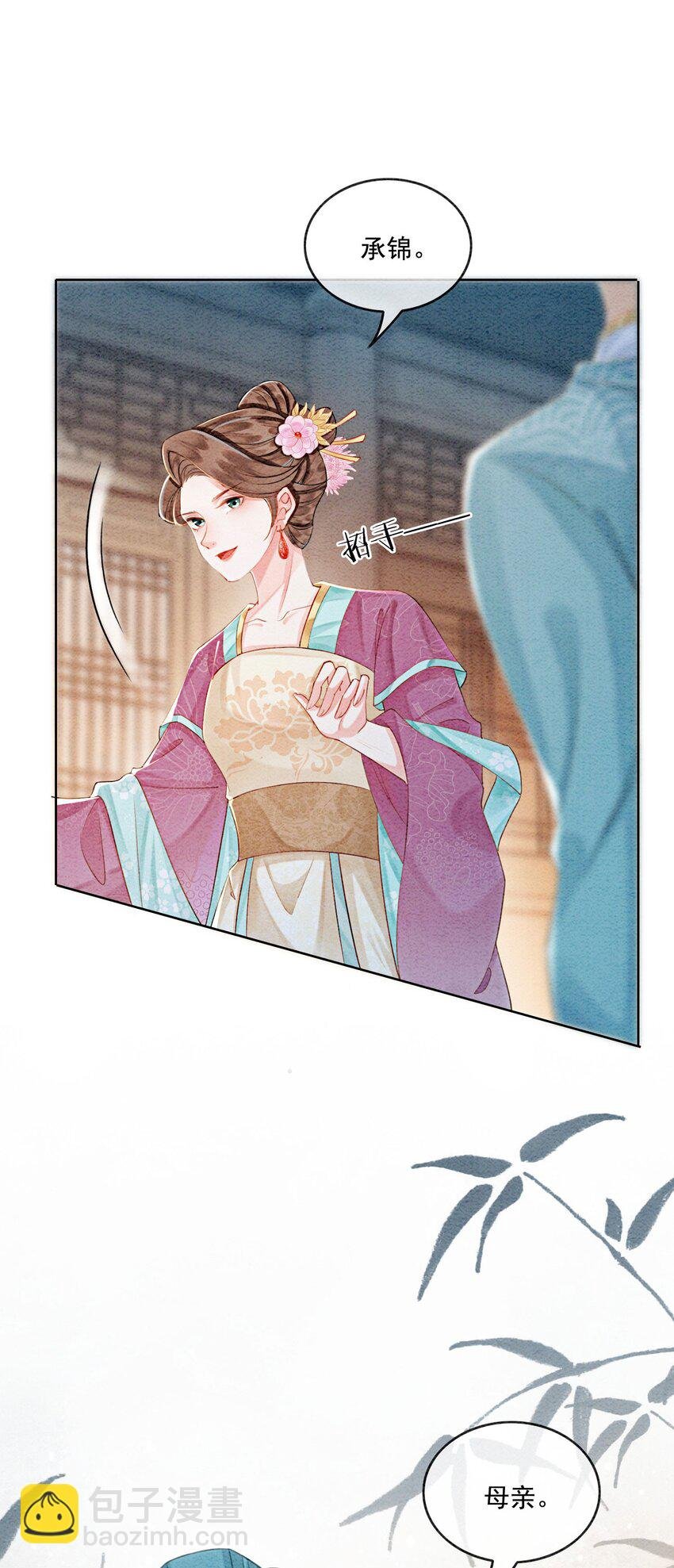 32 你岂是他可以玩笑的对象
