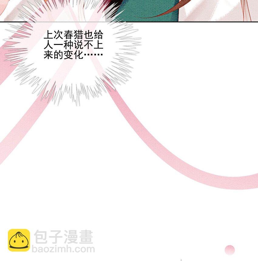 33 难道她真的不是凡人