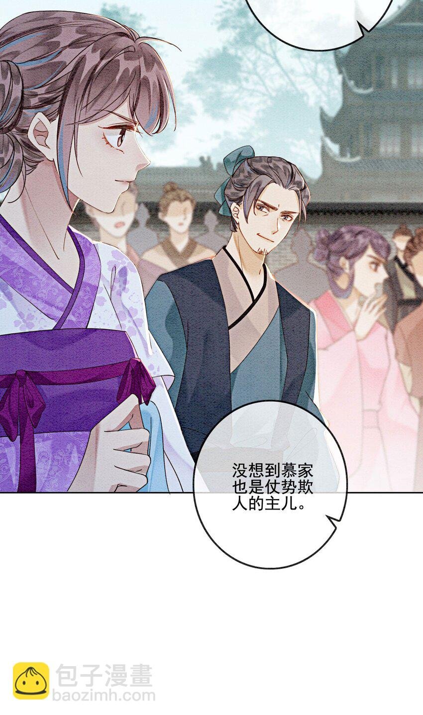 34 我想见他，现在。