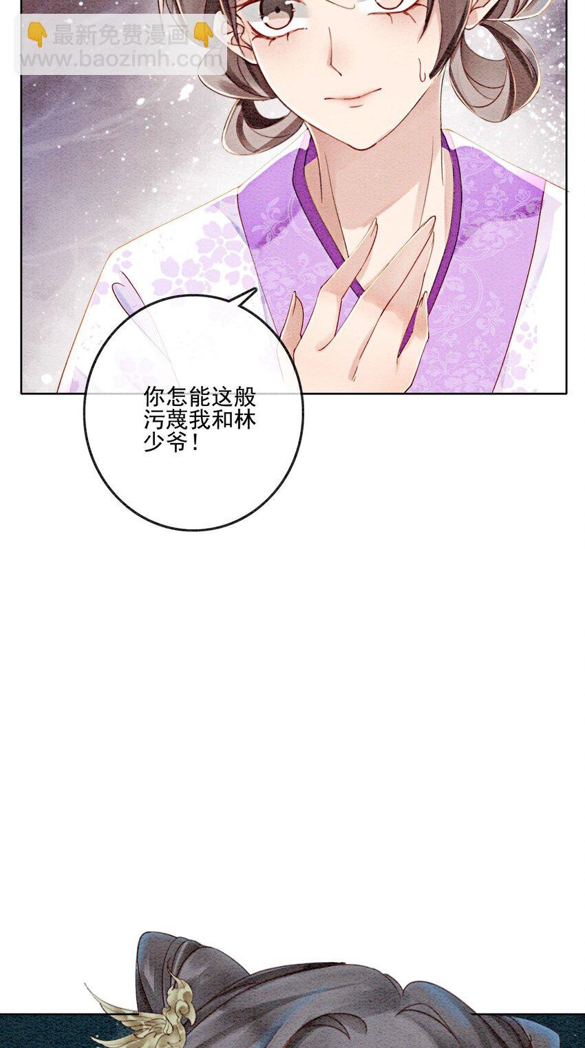 34 我想见他，现在。