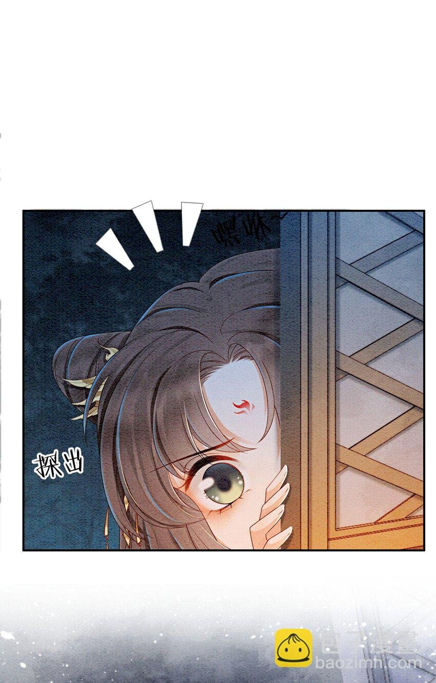 35 果然爱情让人眼瞎