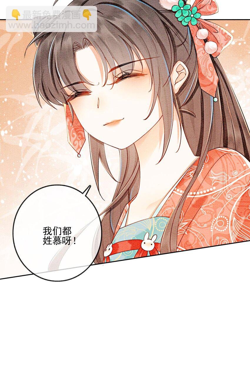 35 果然爱情让人眼瞎