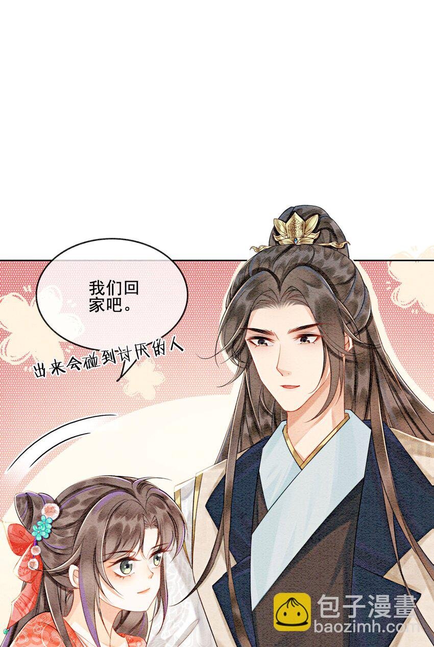 35 果然爱情让人眼瞎