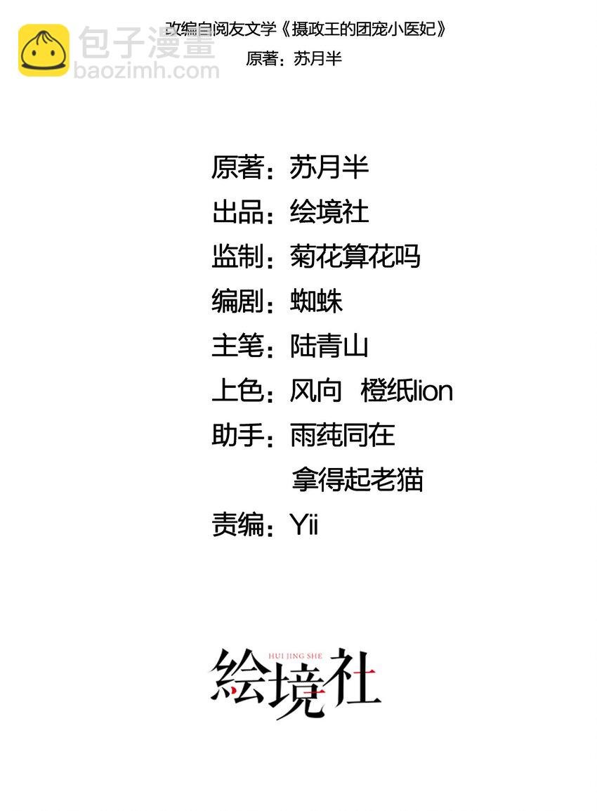 36 他是我家的童养夫婿