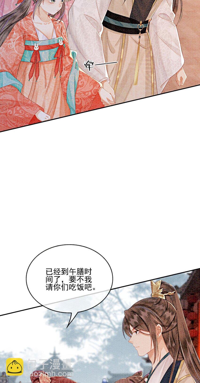 36 他是我家的童养夫婿