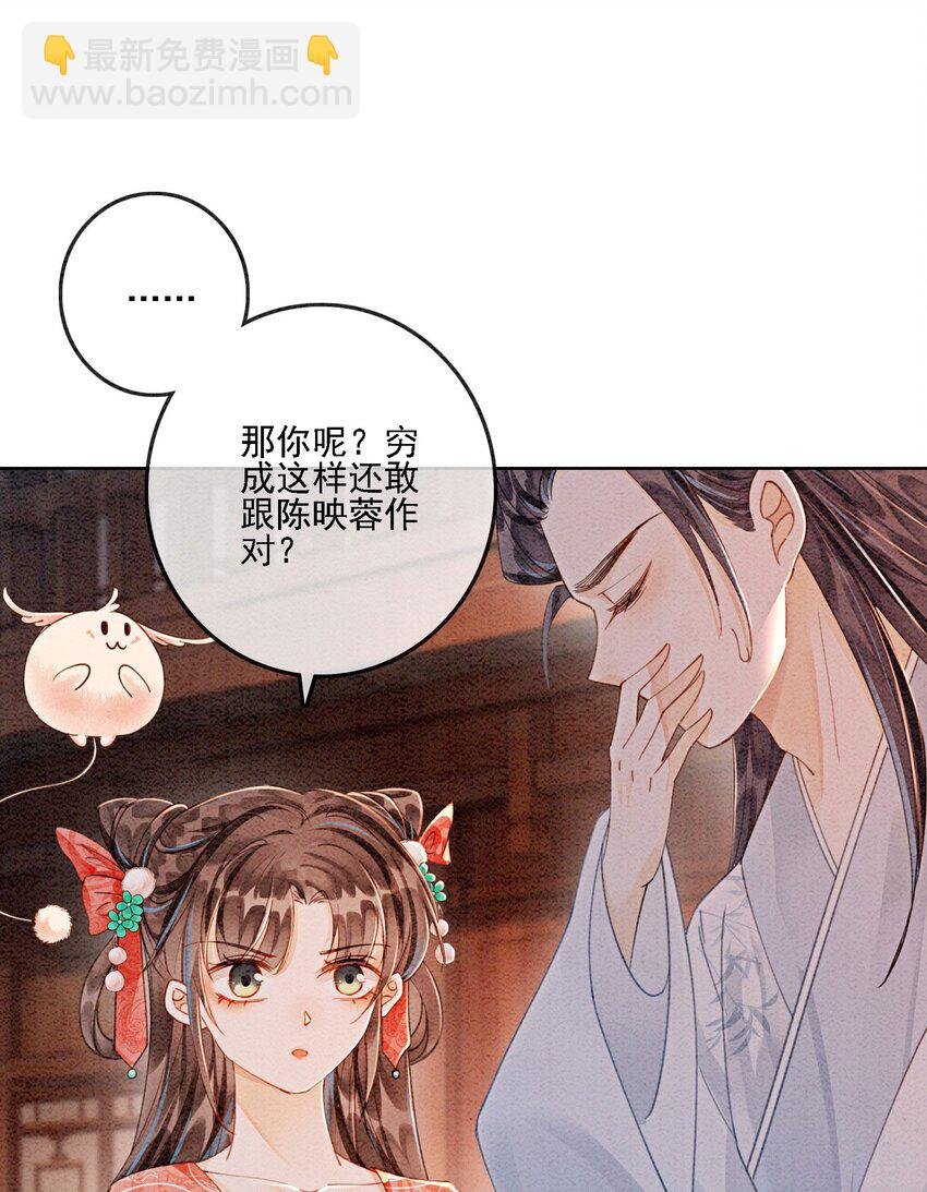 36 他是我家的童养夫婿