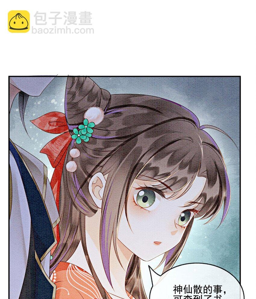 37 我哪里不如他？