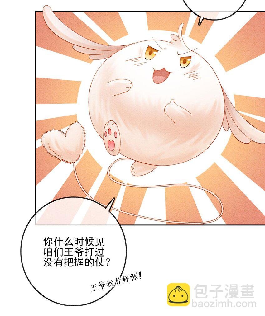 37 我哪里不如他？