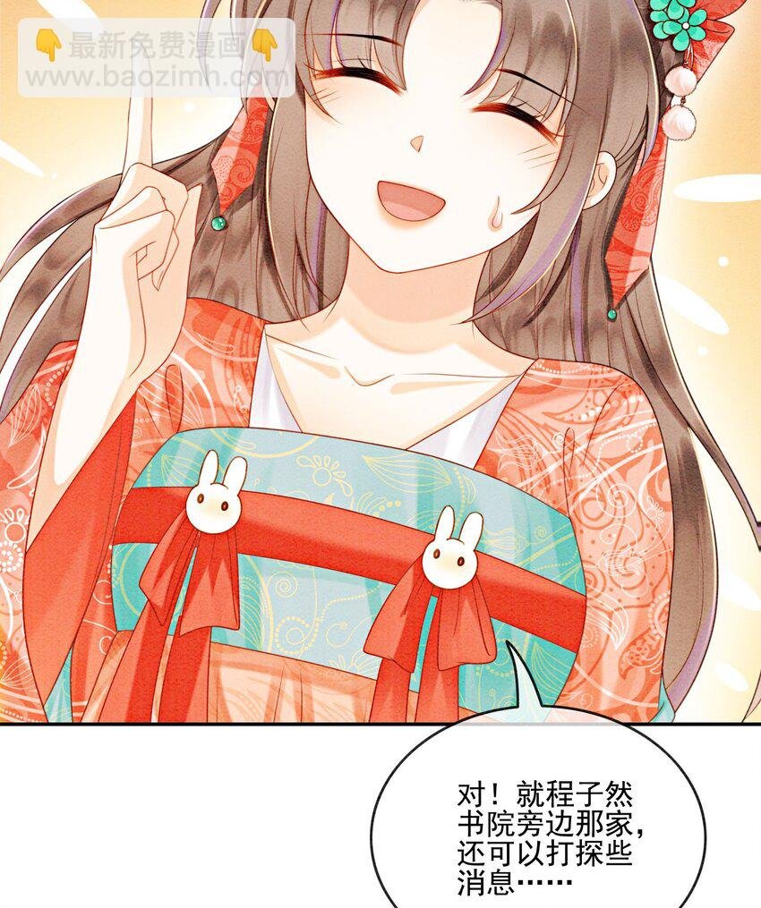 37 我哪里不如他？