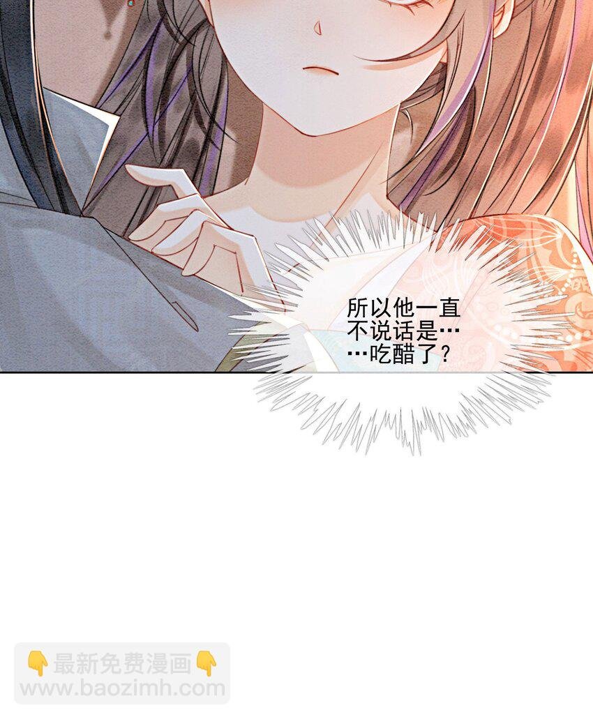 37 我哪里不如他？