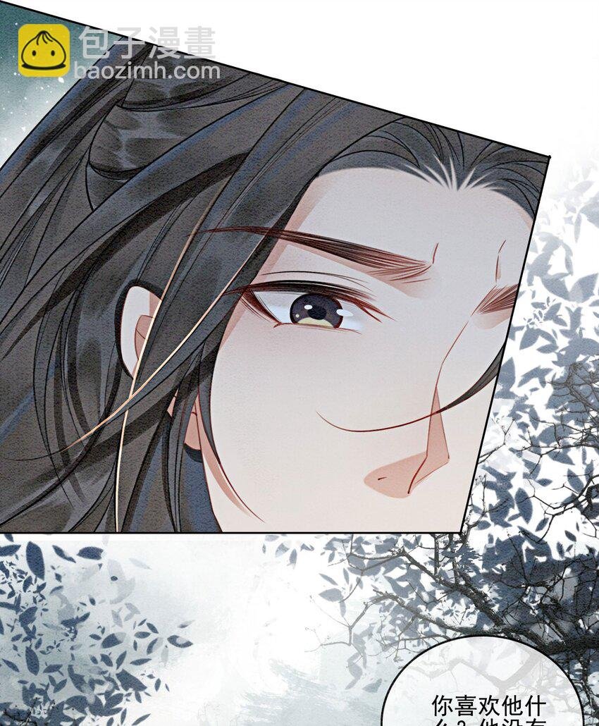 37 我哪里不如他？